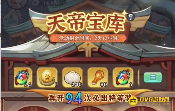 《灵画师》天帝宝库每日灵田获得的2把钥匙怎么获得-灵田怎样获得天帝宝库钥匙