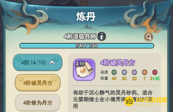 《灵画师》炼丹4级后不能升级怎么回事-炼丹4级不升级经验也不加