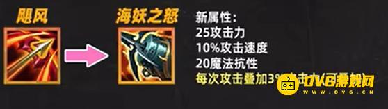 《金铲铲之战》飓风怎么不见了-飓风装备替换详情