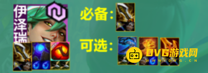 游侠网3