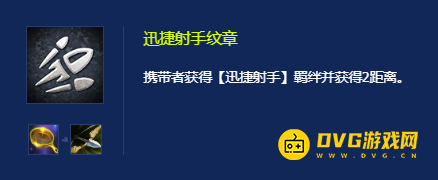 《金铲铲之战》s14拉面鳄鱼怎么玩-拉面鳄鱼玩法技巧