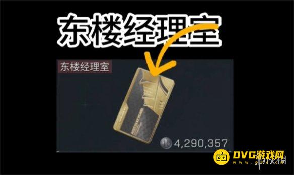 游侠网5