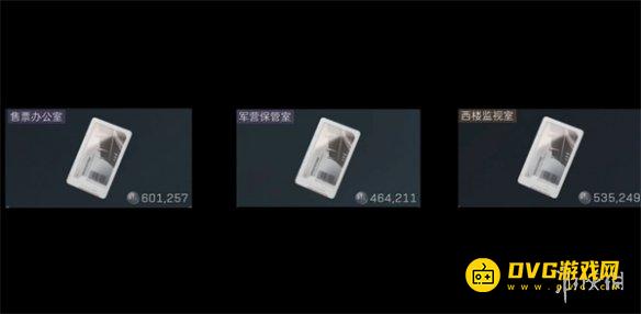 游侠网8