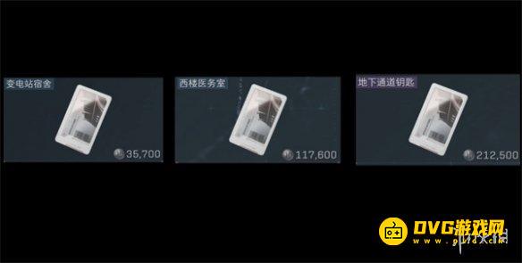 《三角洲行动》变电站宿舍在哪里-变电站宿舍能开出什么里面有什么资源