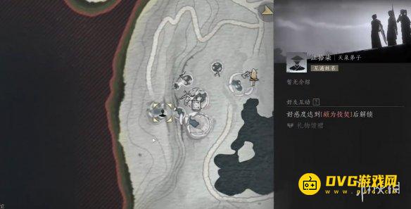 游侠网2