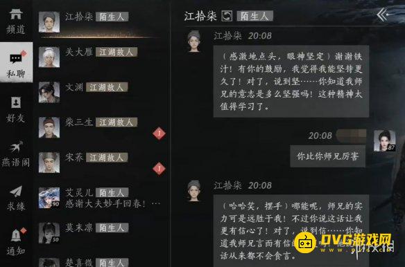 游侠网5