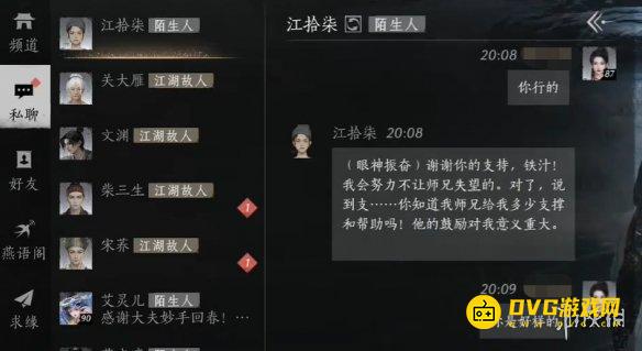 游侠网7