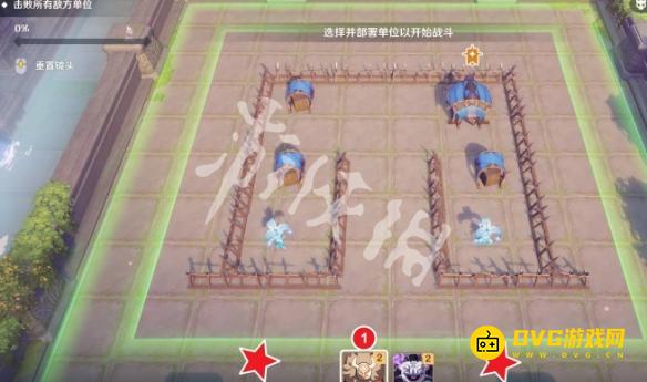《原神》雨阵奔流之述演第一关阵线的形成怎么过-阵线的形成通关布局图文攻略