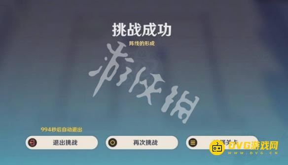 游侠网4