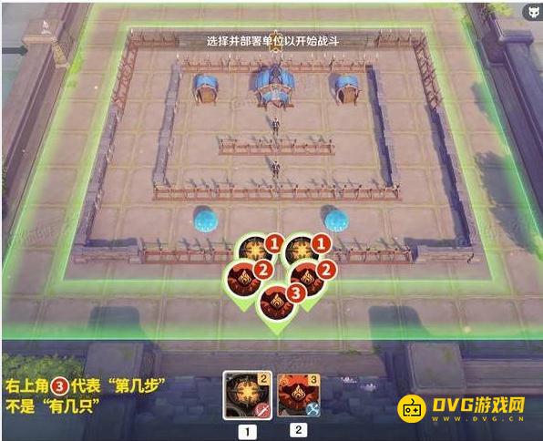 《原神》枪刺与射击怎么过-雨阵奔流之述演第二关枪刺与射击通关图文攻略
