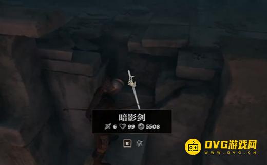《上古卷轴4重制版》暗影剑怎样获得-暗影剑获得方法