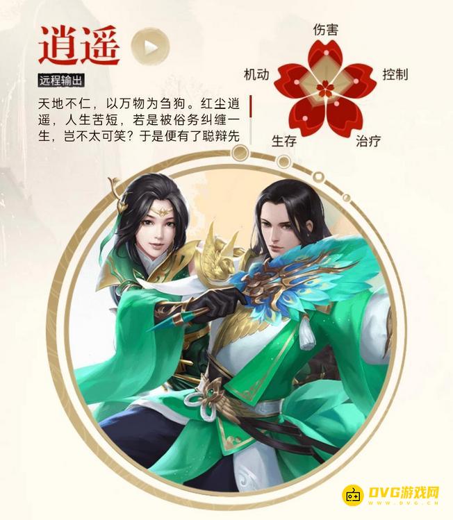 天龙八部哪个门派好-门派选择推荐