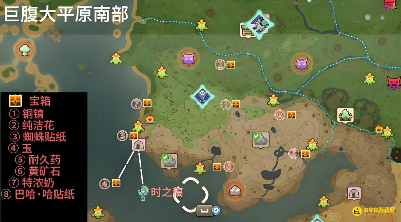 《幻想生活i》巨腹大平原南部宝箱在哪里-巨腹大平原南部全隐藏宝箱收集图文攻略