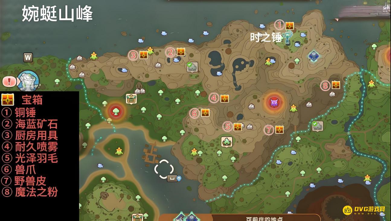 《幻想生活i》蜿蜒山峰宝箱在哪里-蜿蜒山峰全隐藏宝箱收集图文攻略