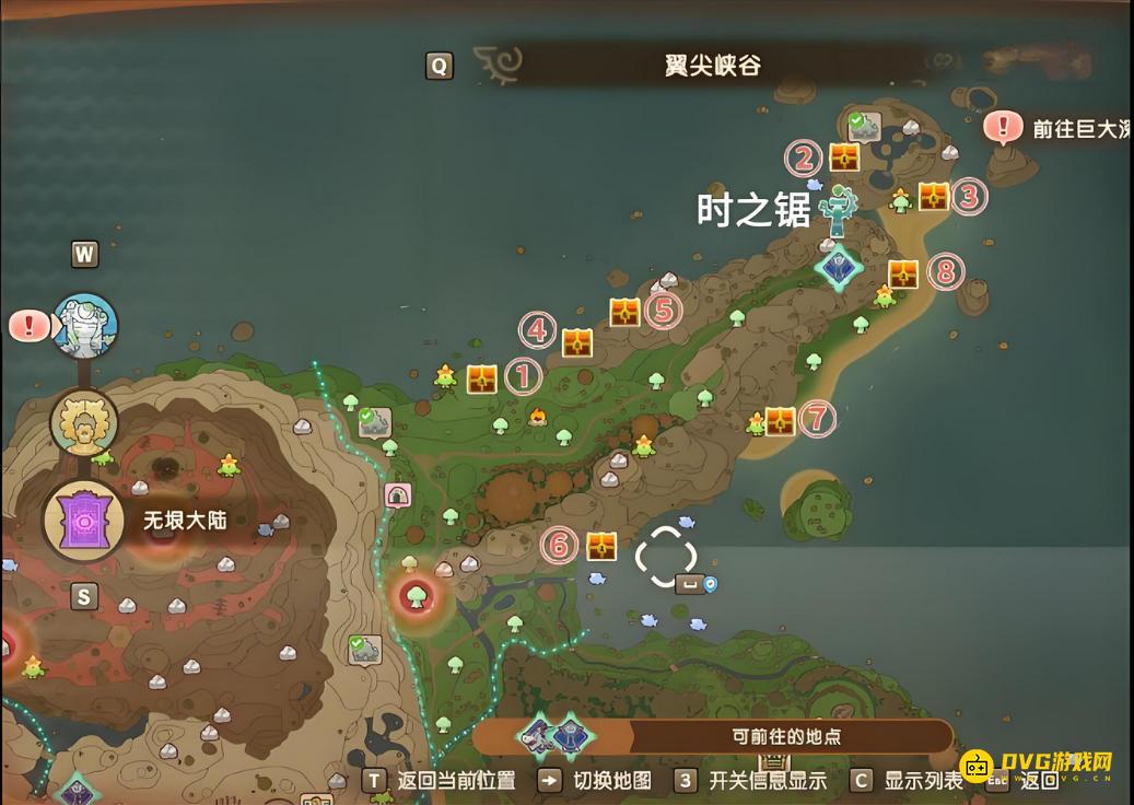 《幻想生活i》翼尖峡谷宝箱在哪里-翼尖峡谷全隐藏宝箱收集图文攻略