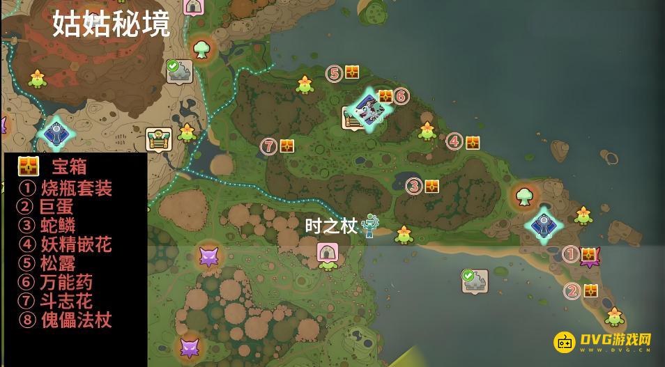 《幻想生活i》姑姑秘境宝箱在哪里-姑姑秘境全隐藏宝箱收集图文攻略