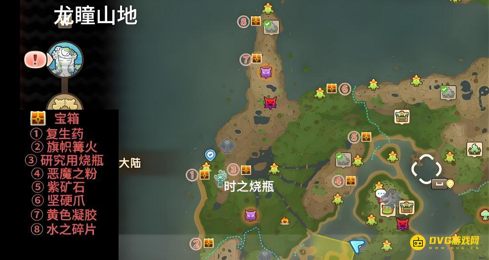 《幻想生活i》龙瞳山地宝箱在哪里-龙瞳山地全隐藏宝箱收集图文攻略