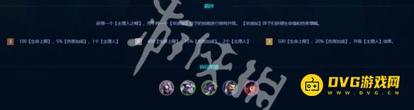 游侠网4