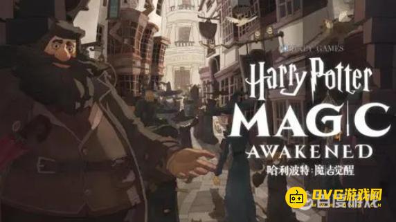 《哈利波特魔法觉醒》什么可以让魔鬼网的藤蔓禁止不动-让魔鬼网的藤蔓禁止不动答案