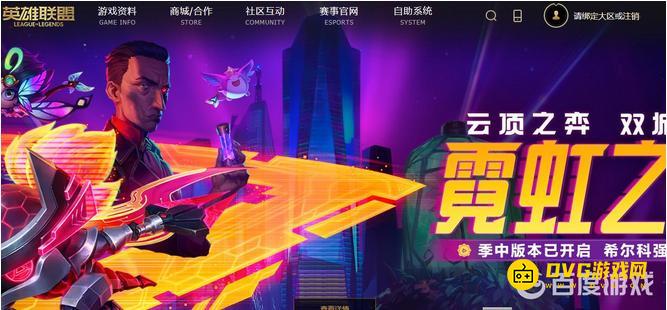LOL《英雄联盟》dwg是哪里的队伍-DWG战队详情