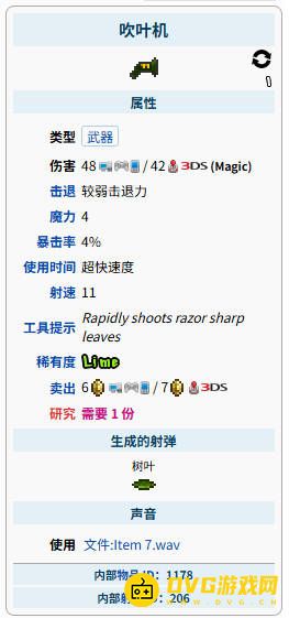 游侠网9