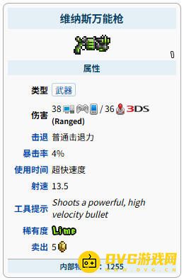 游侠网7