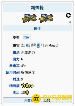 游侠网11