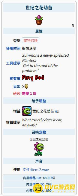 游侠网19