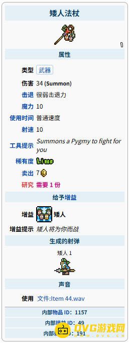 游侠网5