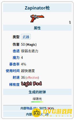 游侠网14