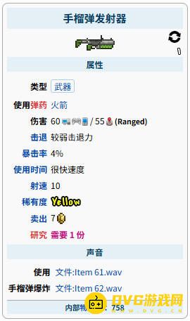 游侠网6