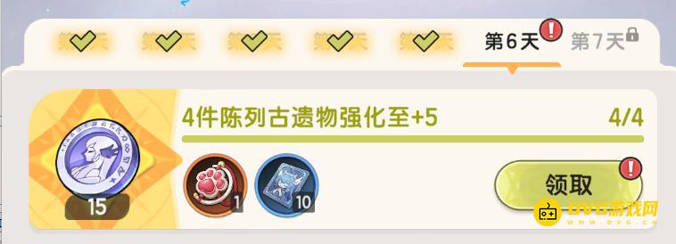 《杖剑传说》4件陈列古遗物强化至+5任务怎么做-怎样强化到+5