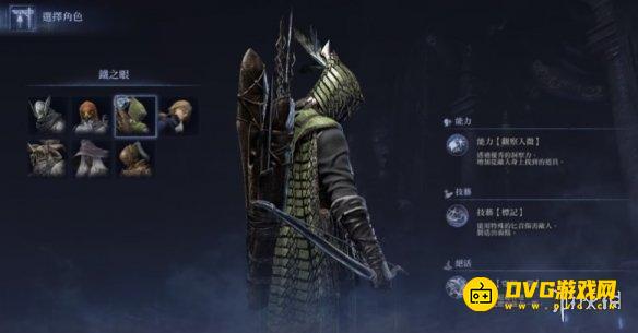《艾尔登法环黑夜君临》铁之眼怎么样-铁之眼厉害吗