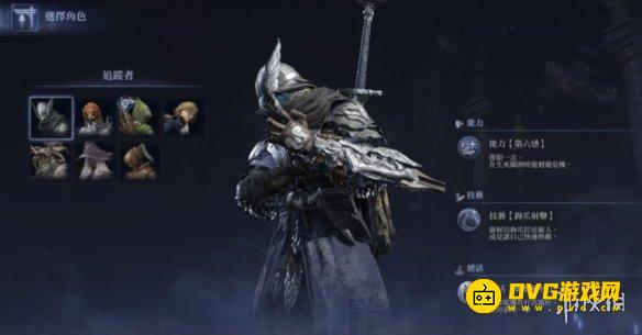 《艾尔登法环黑夜君临》追踪者怎么样-追踪者厉害吗