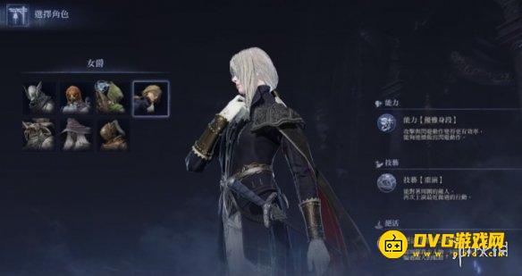 《艾尔登法环黑夜君临》女爵怎么样-女爵厉害吗