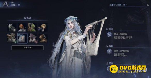 《艾尔登法环黑夜君临》复仇者怎么样-复仇者厉害吗