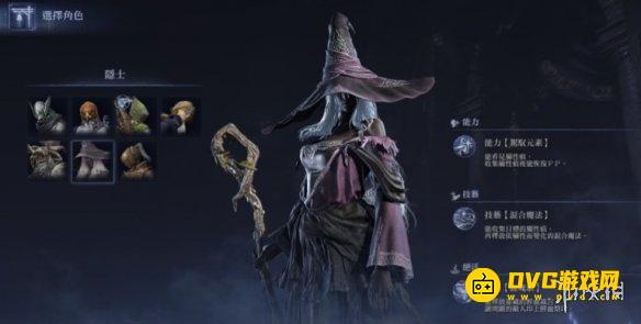 《艾尔登法环黑夜君临》隐士怎么样-隐士厉害吗