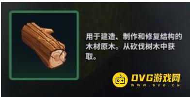 《莱恩岛生存指南》全资源获得方法-资源获得方法大全