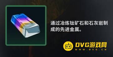 莱恩岛生存指南资源大全  所有材料资源获得方法一览图片17