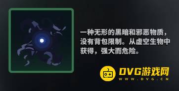 莱恩岛生存指南资源大全  所有材料资源获得方法一览图片21