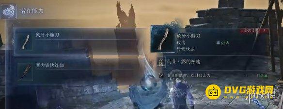 游侠网6