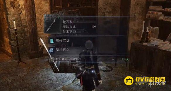 游侠网7