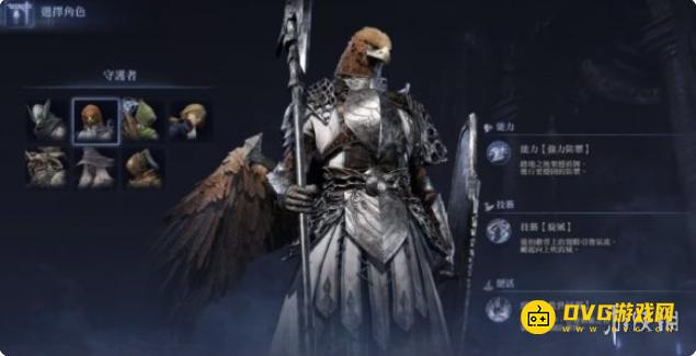 《艾尔登法环黑夜君临》守护者怎么玩-守护者武器技能玩法攻略