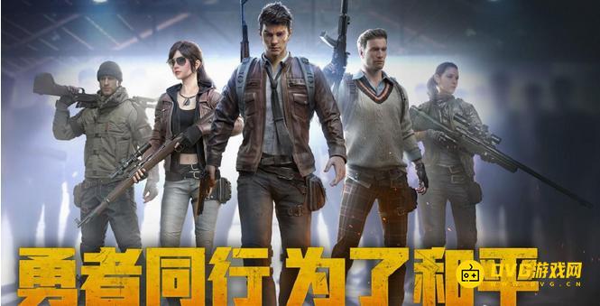 《和平精英》怎么知道自己的cdkey兑换码-自己的cdkey兑换码在哪里看