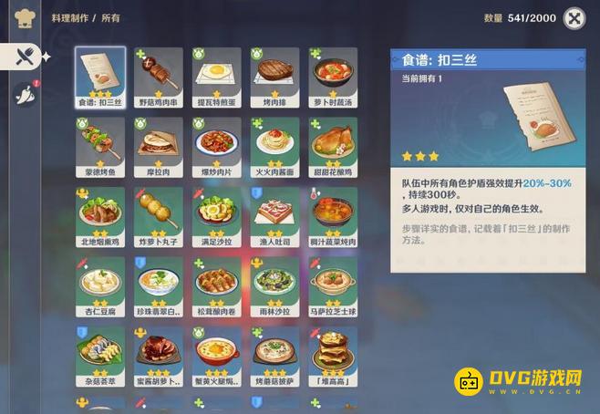 图片.png