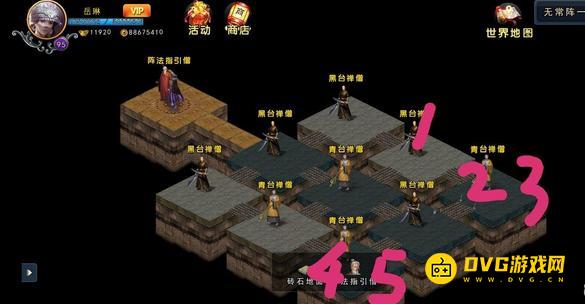 《濡沫江湖》无常阵3怎么打-无常阵3打法技巧攻略