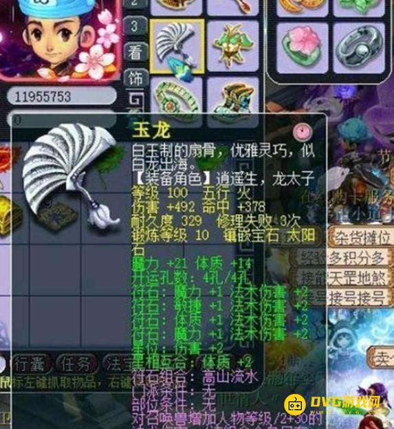 图片.png