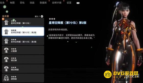 游侠网3