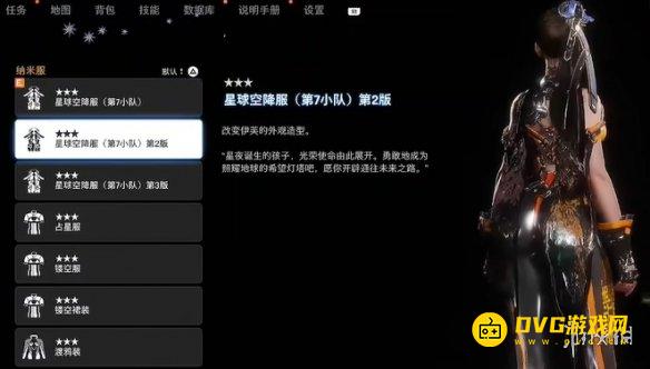游侠网4
