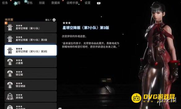 游侠网5